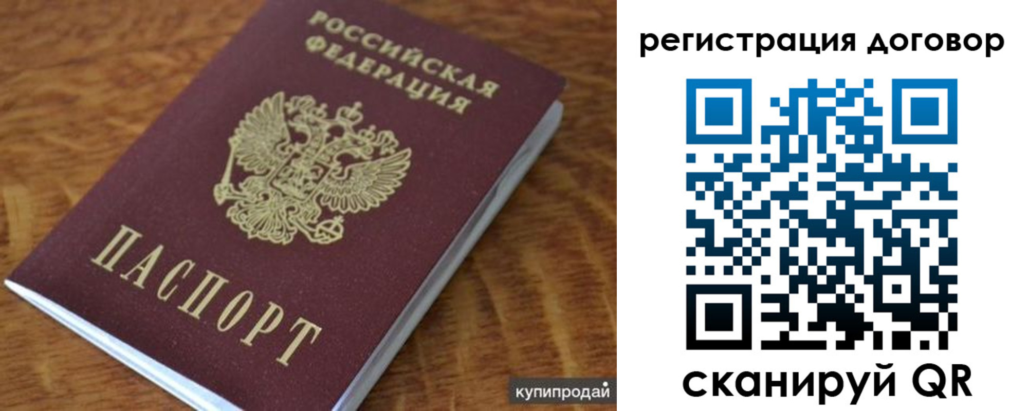 регистрация для дет. сада в Талице