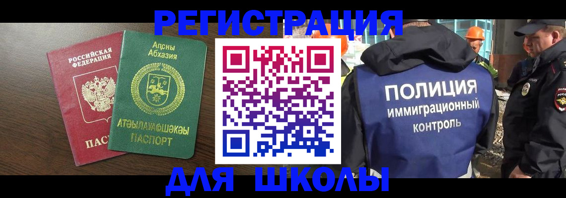 прописка от собственника в Талице